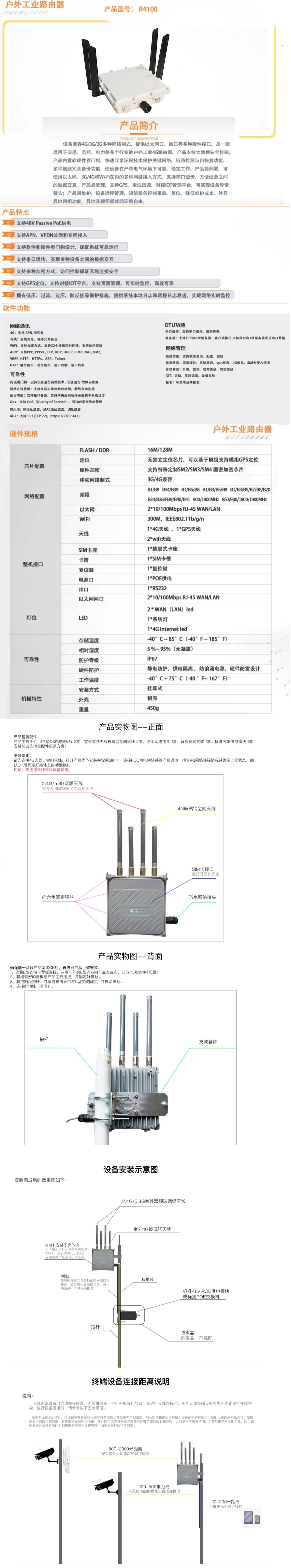 产品规格12.jpg